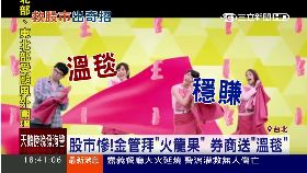 a康和唱溫毯1800