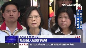 藍嗆砍李登輝禮遇　蔡：應互相包容