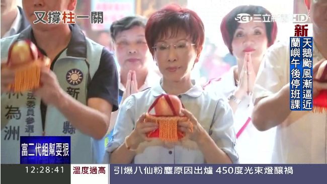 窘！洪秀柱下鄉　鄉親便當吃完就人
