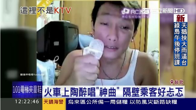 火車上陶醉唱神曲　隔壁乘客好忐忑！