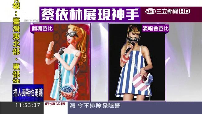 蔡依林攻蛋辦作品展　翻糖芭比超驚艷