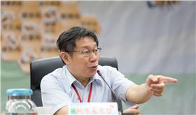 柯文哲_台北市政府