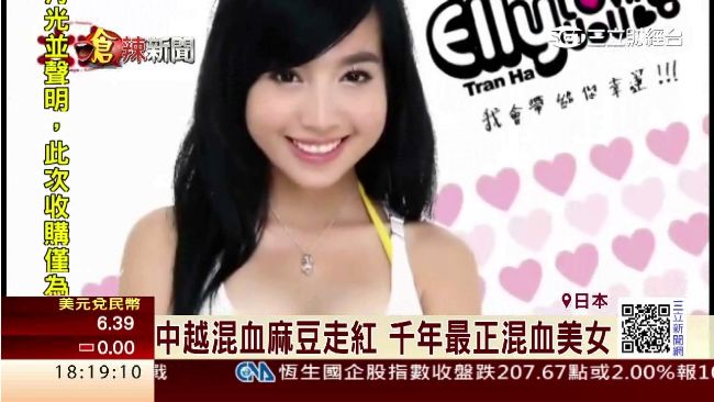 日媒驚艷！女星被封中國4千年第一美