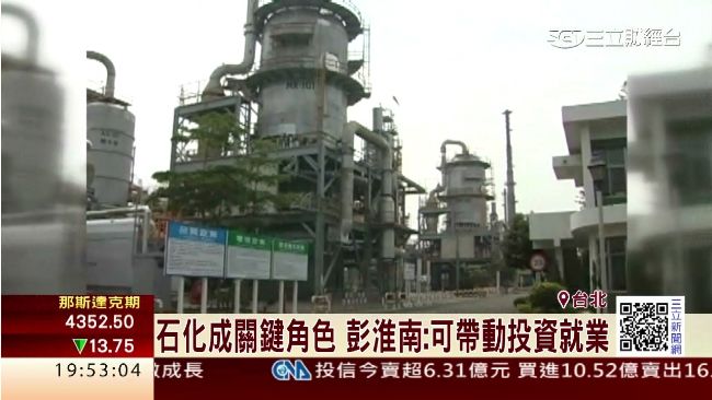 設「石化專區」台塑老董：完全抓對藥