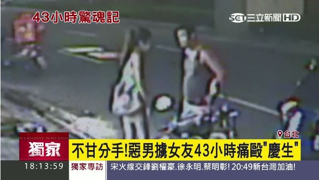 獨／男擄女友　持鐵棒毆打囚43小時