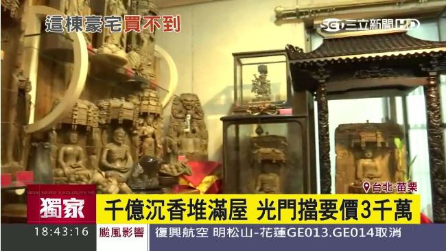 門檻就要3千萬！千億黃金屋大公開