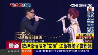 歌神深情獻唱「家後」　江蕙感動落淚