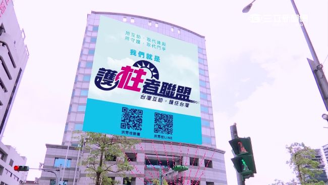 廁所小貼紙來了！國民黨挺柱妙招曝光