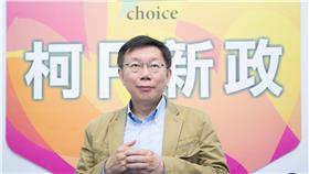 柯文哲　圖／翻攝自柯文哲臉書