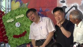 a柯花祭鬼神1800