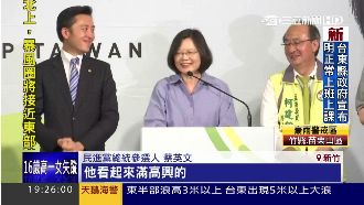 蔡英文、柯建銘造勢　柯爸柯媽也力挺