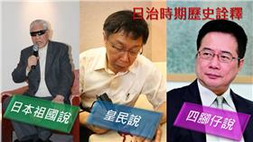 李登輝、蔡正元、柯文哲（圖／李登輝臉書、蔡正元臉書、柯文哲臉書） 