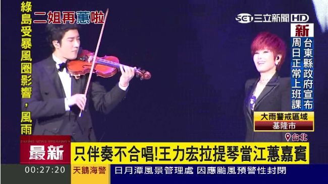 江蕙封麥　王力宏「封喉」開不了口