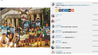 假偏鄉教學募款　高中生打卡麗寶樂園