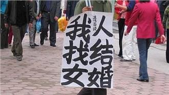 如何用徵婚啟事惹毛網友？他辦到了…