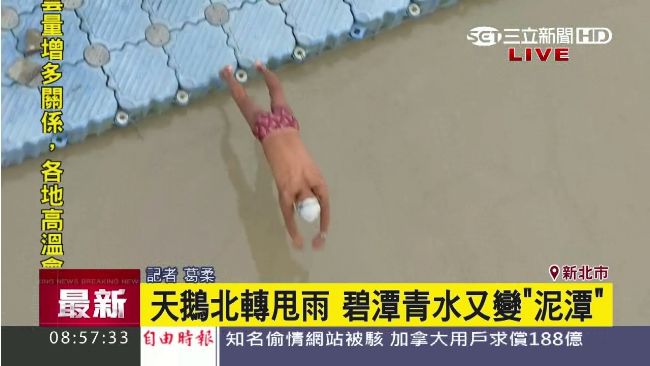天鵝颱風北轉挾雨　碧潭變泥潭恐暴漲