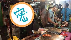 徵婚,老闆娘,徵人,缺人,婚姻▲圖／取自爆料公社臉書