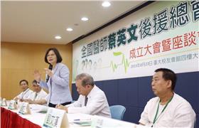 蔡英文,小英／翻攝自蔡英文臉書