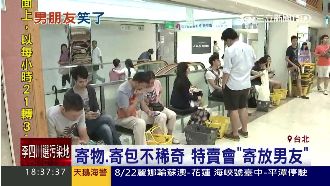 貼心陪逛不腳酸、特賣會設寄放男友區