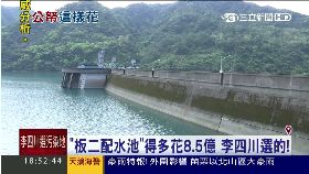 四川害板二1800