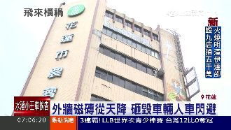 冷氣鐵架鏽蝕脫落　砸中騎士鎖骨斷