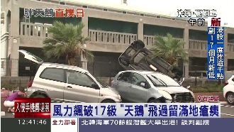 天鵝颱風餘威破表　超級強風吹翻沖繩