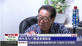 「禁空令」穩價制量　遭批救股下錯藥