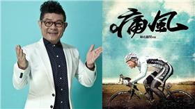 破風　圖／翻攝自破風（台灣）臉書