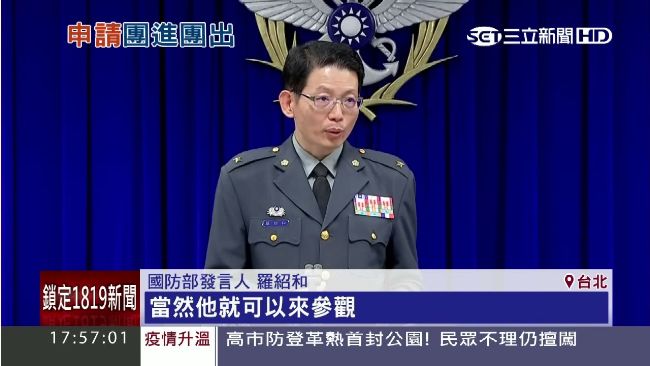 軍人魂呢！呂秋遠：被嘲笑還嘻皮笑臉