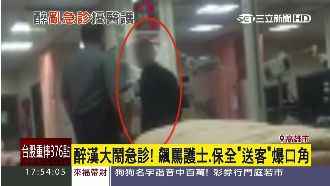 又是你！醉漢闖急診室罵護理師遭逮