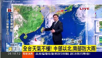 變天！西半部15縣市發布大雨特報