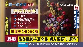 童壓破真跡2400.