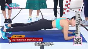 0824-超愛美新聞