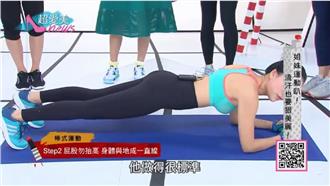 姊妹運動趴！流汗也要狠美麗～