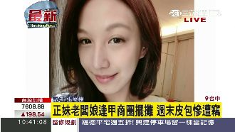 「逢甲小隋棠」遭竊　哭求小偷還失物