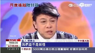 談出櫃影片陸封殺　澎哥為蔡康永發聲