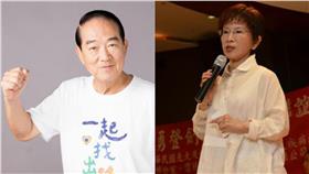 洪秀柱,碰碰阿峰,宋楚瑜,競選歌曲,勇敢翻轉▲合成圖／翻攝自宋楚瑜、洪秀柱臉書