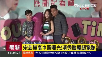 與田馥甄同台　宋芸樺激動眼眶瞬飆淚