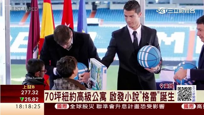 豪擲千萬美元　C羅買下格雷紐約豪宅