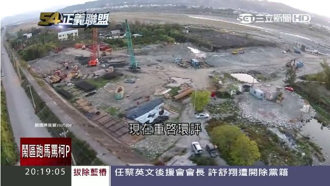 「現勘不下車」環委怒：根本就是羞辱