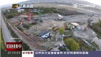 「現勘不下車」環委怒：根本就是羞辱