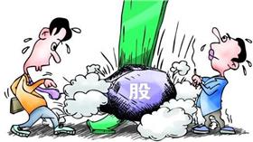 股市,跌,慘綠-翻攝自百度百科
http://image.baidu.com/search/detail?ct=503316480&z=0&ipn=d&word=%E8%82%A1%E5%B8%82&step_word=&pn=48&spn=0&di=65227553380&pi=&rn=1&tn=baiduimagedetail&is=0%2C0&istype=0&ie=utf-8&oe=utf-8&in=&cl=2&lm=-1&st=undefined&cs=1233137718%2C1338704632&os=2768916565%2C2939186139&adpicid=0&ln=1000&fr=&fmq=1440511446508_R&ic=undefined&s=undefined&se=&sme=&tab=0&width=&height=&face=undefined&ist=&jit=&cg=&bdtype=0&objurl=http%3A%2F%2F365jia.cn%2Fuploads%2Fnews%2Ffolder_1499817%2Fimages%2F669cec44837f0aa84cdf8e6c07215b4c.jpg&fromurl=ippr_z2C%24qAzdH3FAzdH3Fnmc3tw_z%26e3BvgAzdH3Fs5257p%3FkwvhU6s%3Dippr%25nA%25dF%25dF45gjy_z%26e3Bnmc3tw_z%26e3Bvg%25dFgjof%25dFda8n-a0-8d%25dFnlA0nAdDEcD8nD8C_z%26e3Bip4s&gsm=0