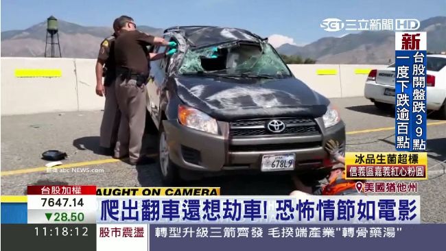 女蛇行逆向　警無奈「撞翻」逼停車
