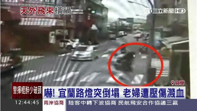 宜蘭路燈突倒塌　7旬老婦頭破血流
