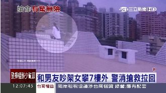 險從7樓跳下去！20歲女尋死只因…