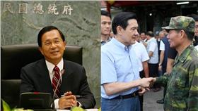 陳水扁、馬英九／臉書