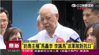 李登輝嗆馬：有辦法就派軍隊拿釣魚台
