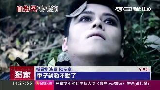 自強隧道取材　微電影現鬼影演員嚇傻