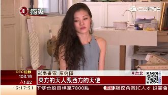 打拳又畫畫　美女畫家懂理財避股災
