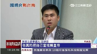 國新兩黨大團結！派王炳忠下台南參戰